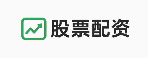 万隆优配
